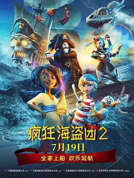 偷偷见面的爱人